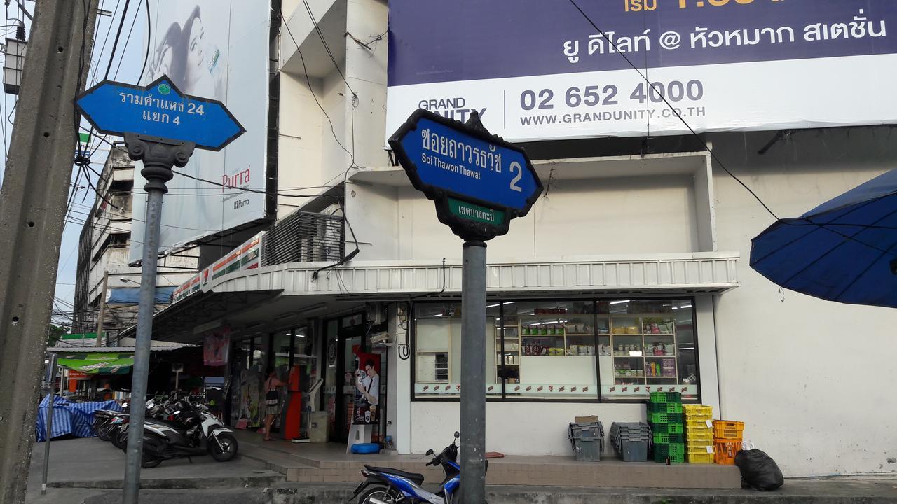 Win House Hotel Bangkok Exterior photo